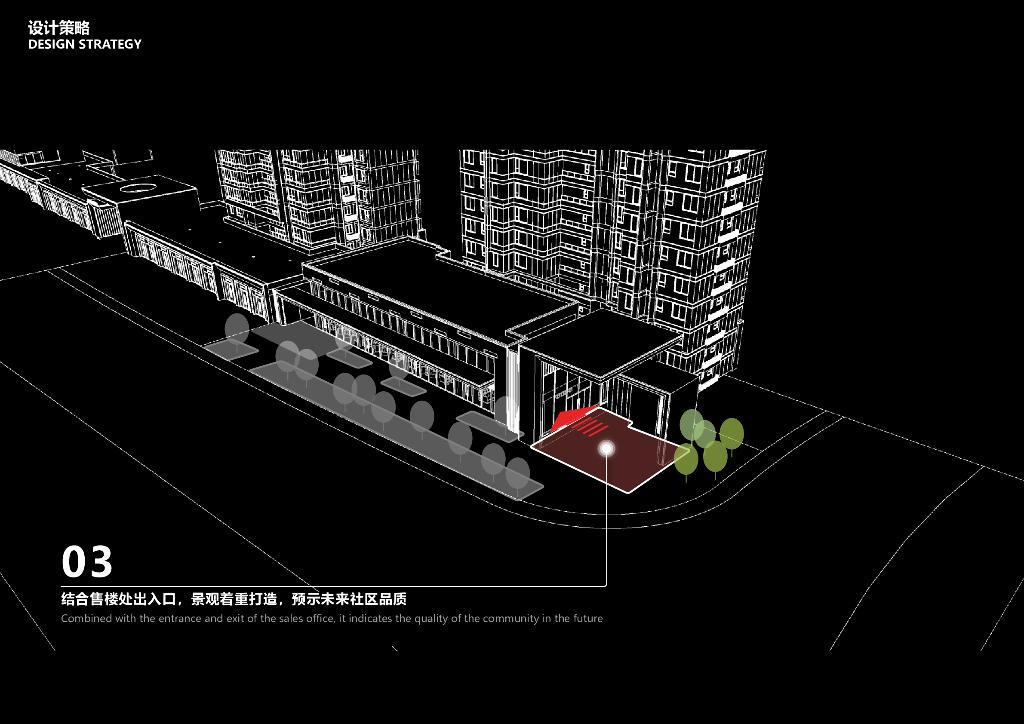 溪畔林影+绿岛花溪住宅大区景观设计2022_第10页