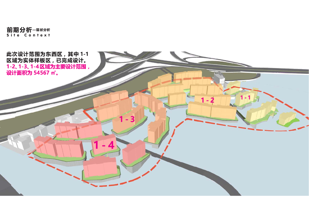 万华E37地块东西区景观方案设计：岩台上的森林麓溪半岛住宅大区_第8页