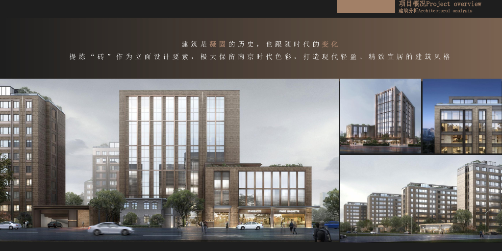 老时光+新物语住宅大区景观方案设计2022_第9页