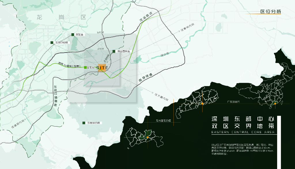 深圳中海龙岗暴龙项目住宅示范区景观设计方案：烟火繁境+樾下清欢_第9页