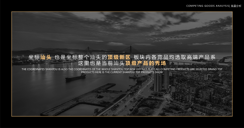 依水彼岸+礼遇和樾天汇住宅大区景观设计_第8页