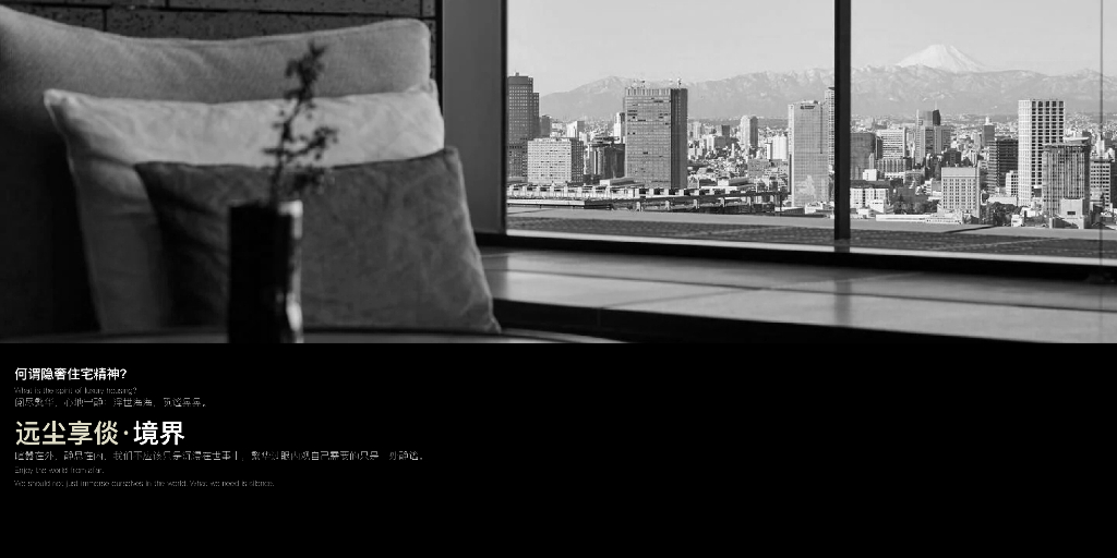 谧林居所+自然无界居住区景观设计方案2023_第7页