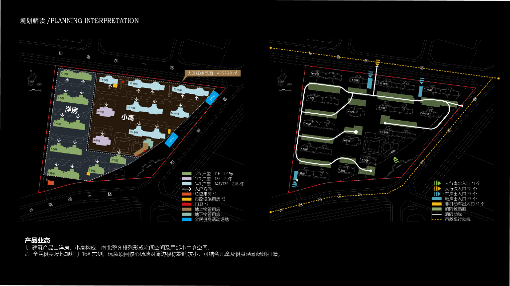 雕琢精奢+天悦云萃展示区景观设计方案2023_第6页