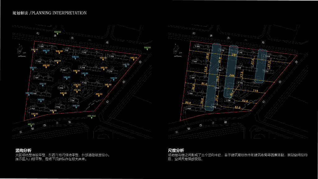 雕琢精奢+天悦云萃展示区景观设计方案2023_第7页