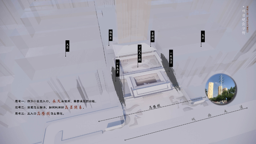 墨雅画居+溪书四境宋式美学住宅方案2023_第10页