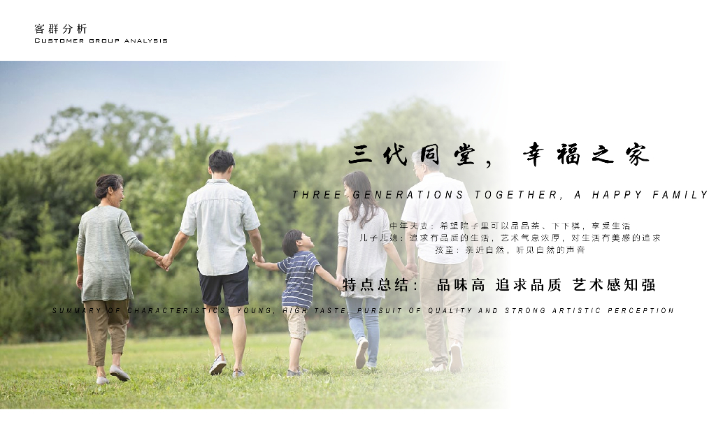 现代禅意畔山别墅私家花园景观设计方案2023_第6页