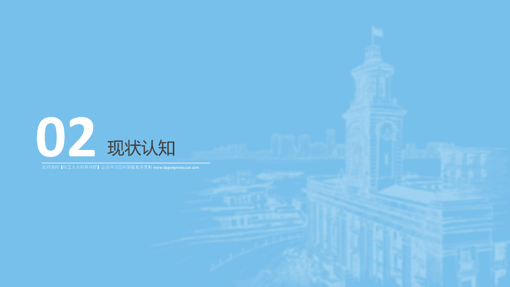 文化重续+联保里历史风貌区实施性规划方案_第9页