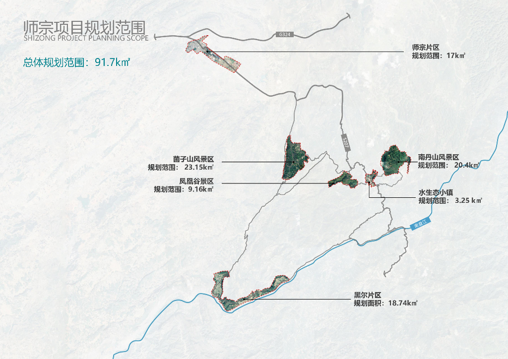 生命探秘+排亚康养国家级旅游度假区规划_第10页