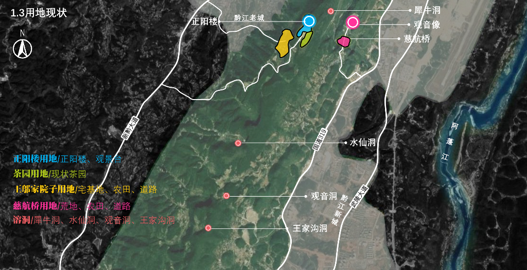 森林间+正阳圣境森林康养小镇总体规划方案_第9页