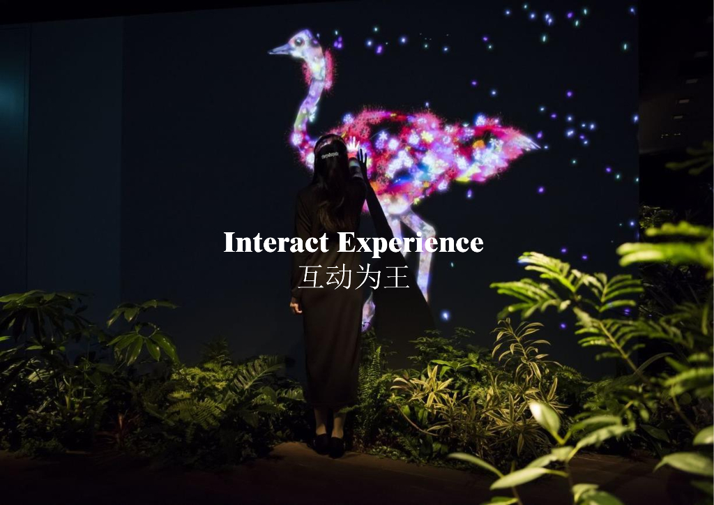 梦幻花岛+绿野茶田农创田园项目设计_第7页