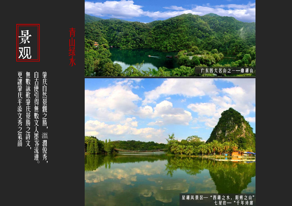 水石潺湲+草木自馨小镇项目规划方案设计_第10页