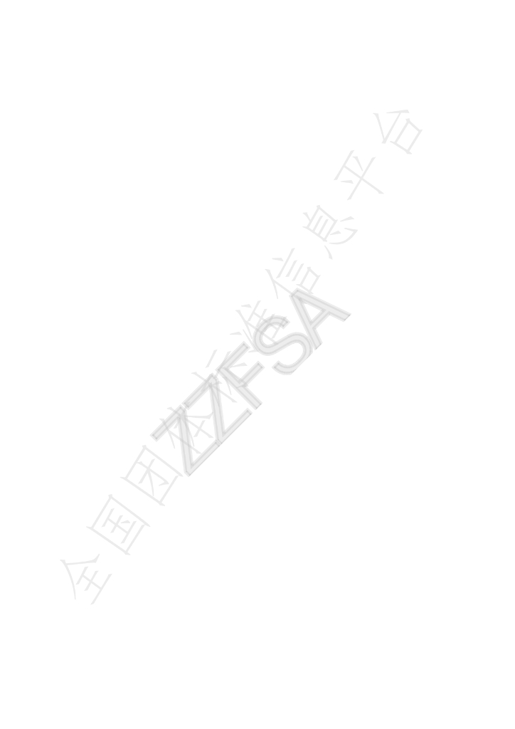 T/ZZFSA 010-2024 标准预览