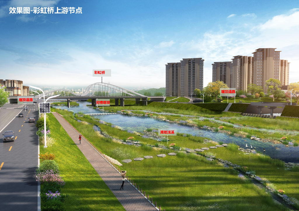枕水龙眠+引凤吾桐一河两岸综合景观2023_第6页