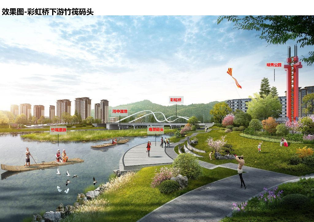 枕水龙眠+引凤吾桐一河两岸综合景观2023_第7页