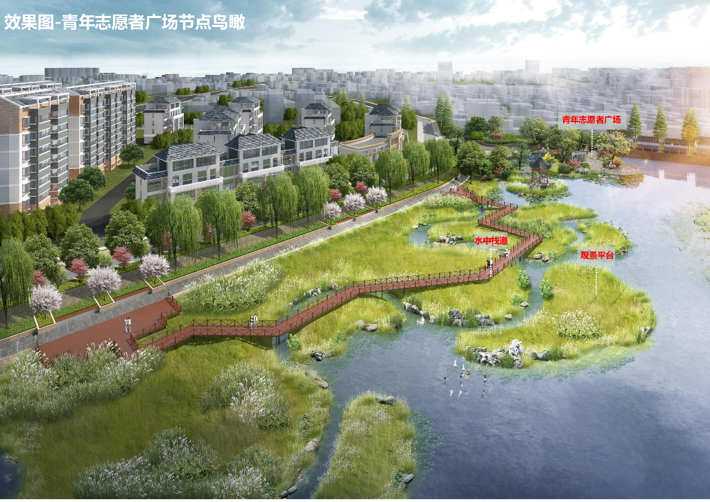 枕水龙眠+引凤吾桐一河两岸综合景观2023_第8页