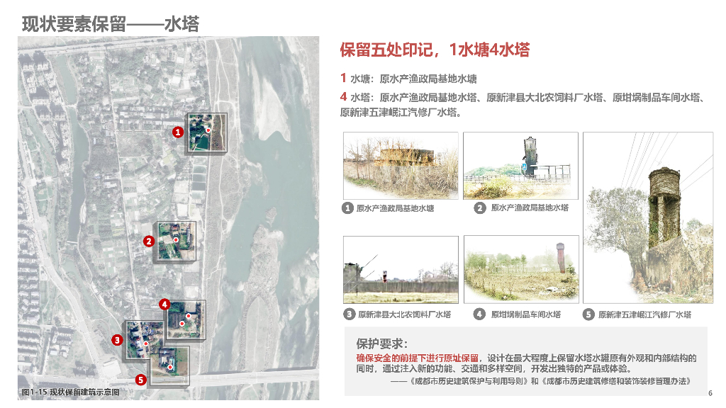 五津长岛+翡翠绿链东门户滨水地区景观设计_第9页