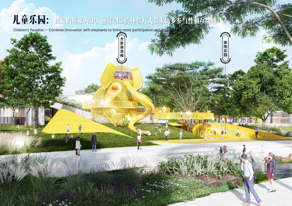 经略山海+万象归心城市人民广场国际竞赛_第9页