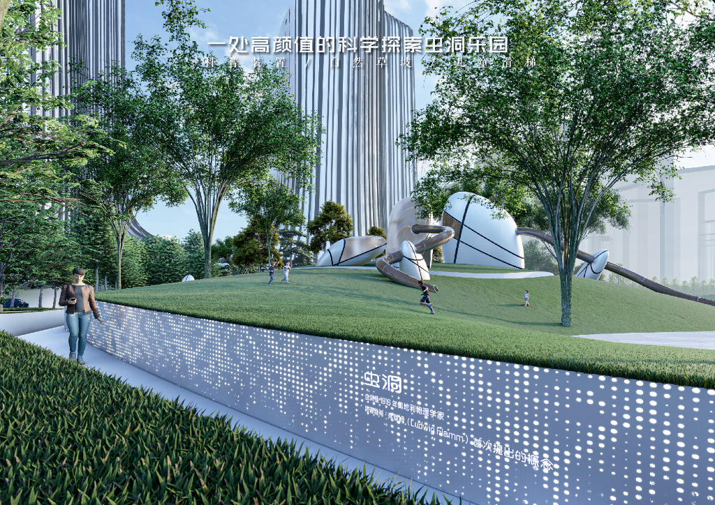 华中科学生态城公园景观概念设计方案：科学源芯+无界绿谷_第6页
