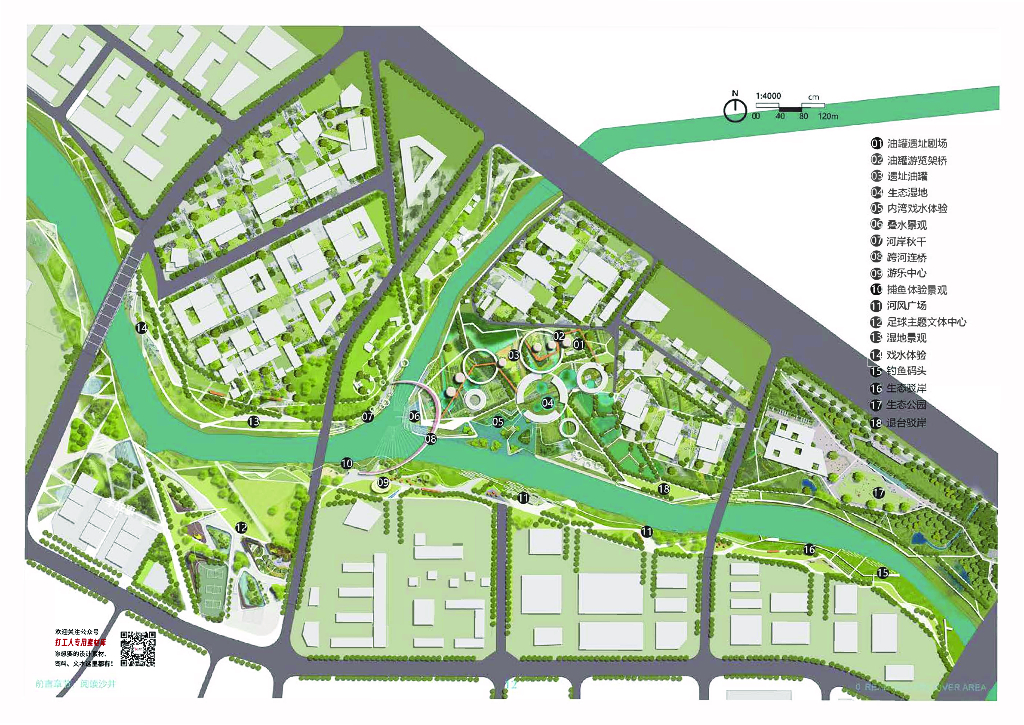 沙洲承启+井田复兴碧道建设景观设计中标_第10页