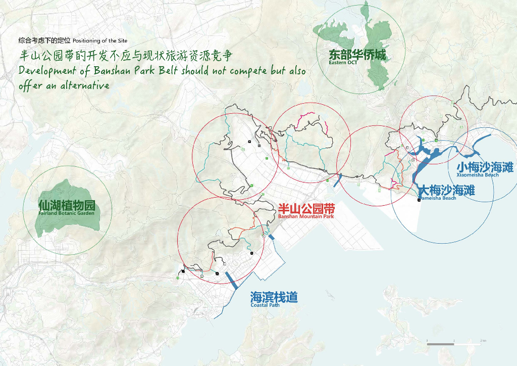 聆听盐田+山海共鸣之径半山公园带景观设计_第9页