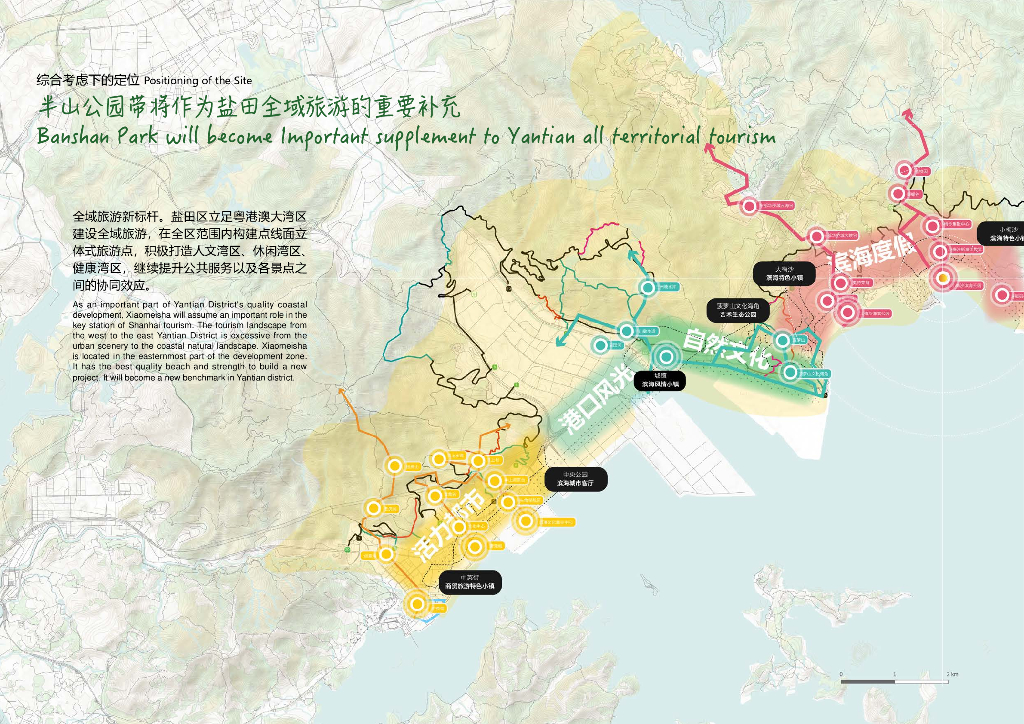 聆听盐田+山海共鸣之径半山公园带景观设计_第10页
