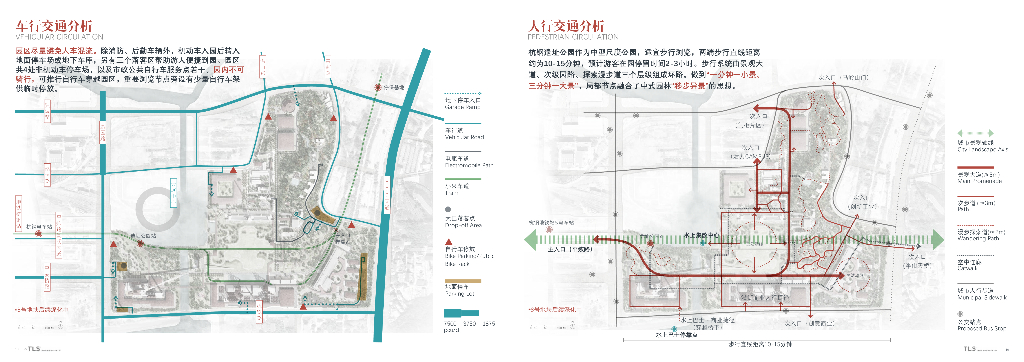 钢之运河+静谧绿地遗址公园景观方案2023_第10页