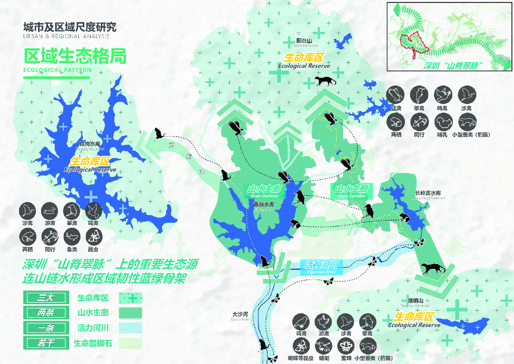 行山悟道+览历境绿道景观方案设计_第9页
