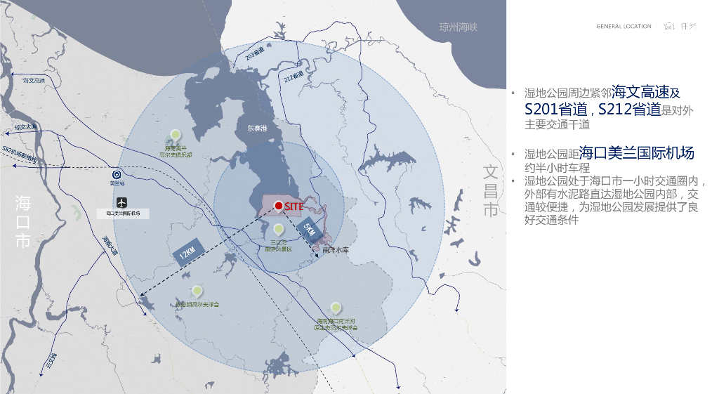万里客+闻啼思悠哉湿地公园景观方案2022_第7页
