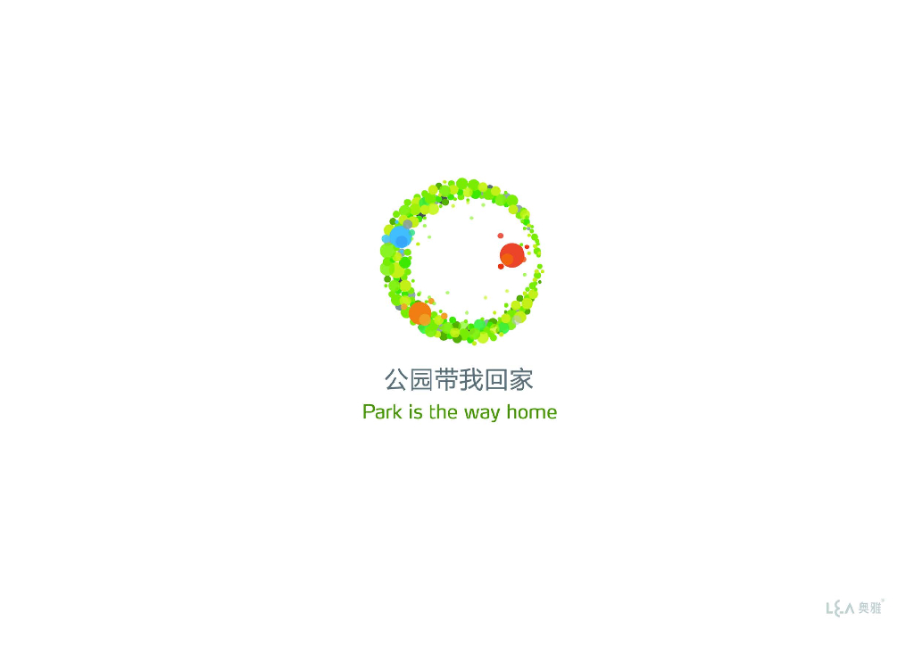 联动绿城+无界生长绿环公园方案设计竞赛_第10页