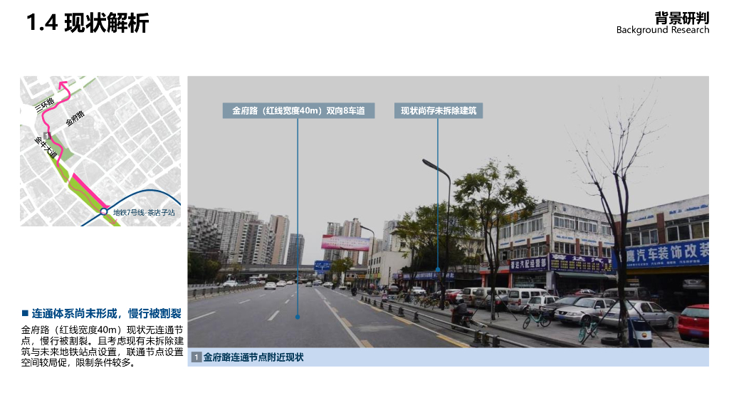 丝路云锦+悠竹山谷市政公园拓展区景观设计_第10页
