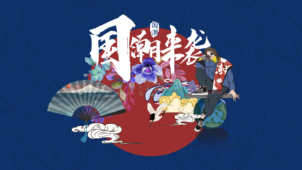 国潮社区+五彩淮南天鹅湾社区公园景观深化_第8页
