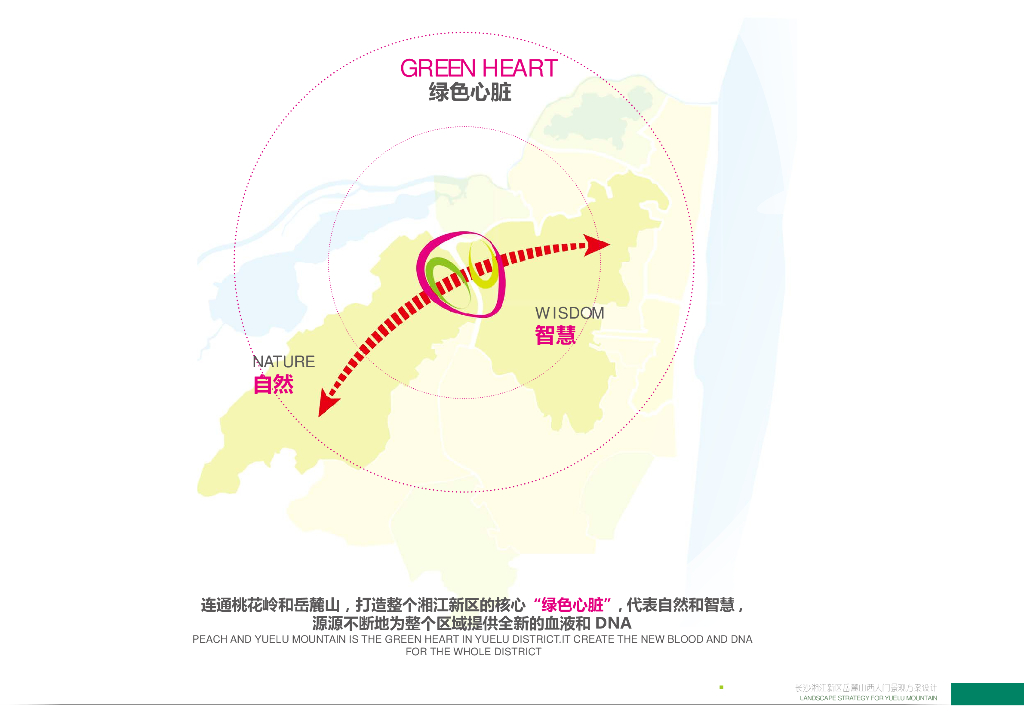 感悟自然+钟灵毓秀森林山地公园景观设计_第10页