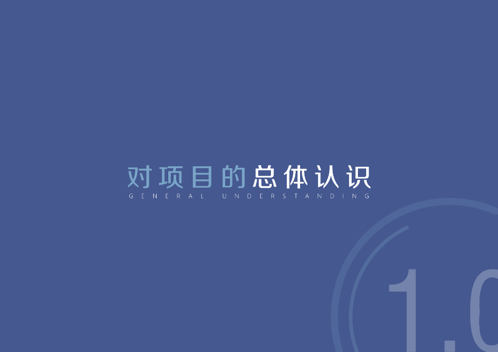 碧海湾未来漫游慢行贯通工程景观设计2022_第6页