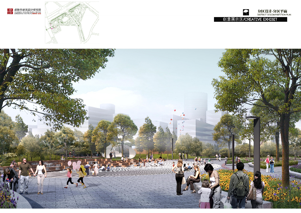 回溯之旅+光影脉搏杉板桥公园实施性设计_第7页