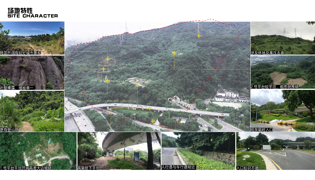 新彩青少年极限公园建设景观工程规划2022_第7页