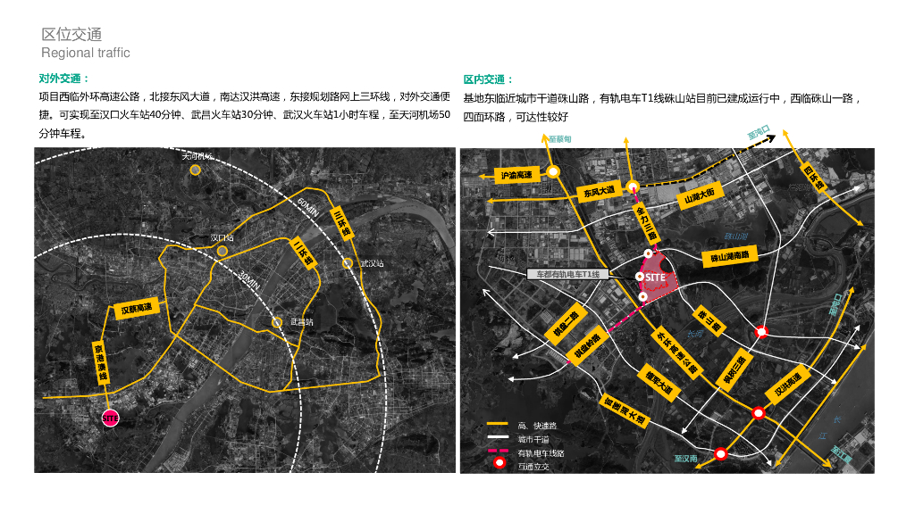 城市冰雪运动休闲旅游小镇山体公园景观方案_第6页