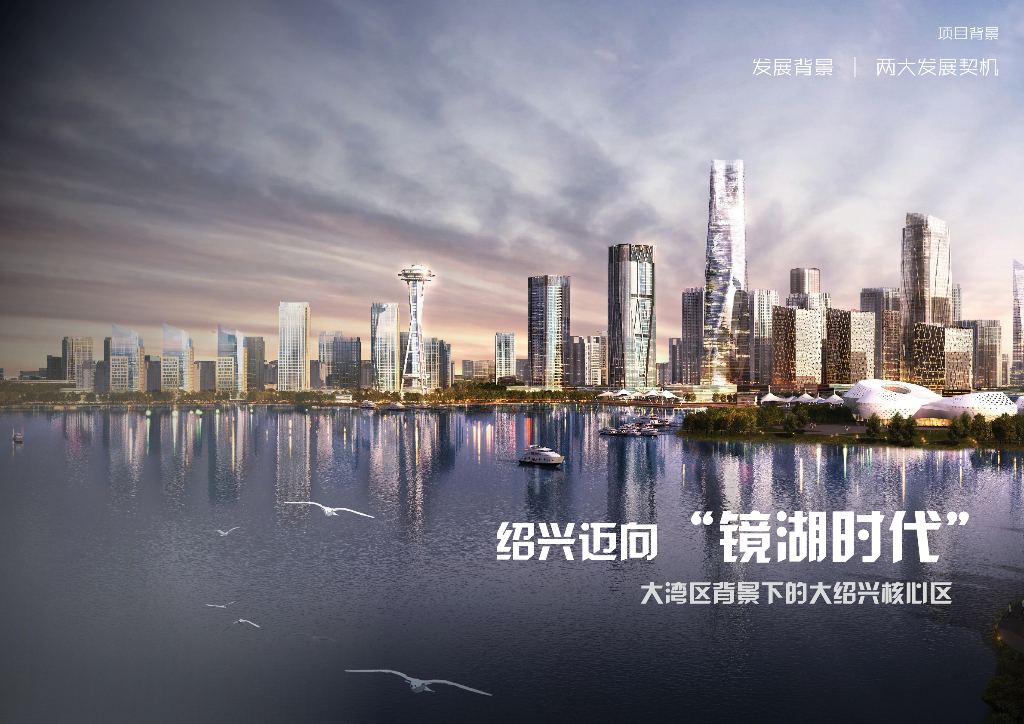 群贤中路道路景观提升工程设计项目景观方案_第6页