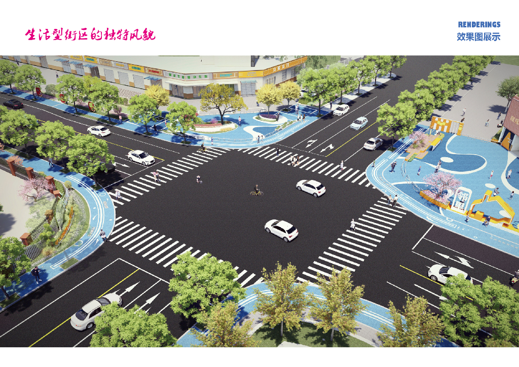 银湖路沿线两侧基础设施及街景提升设计2023_第9页
