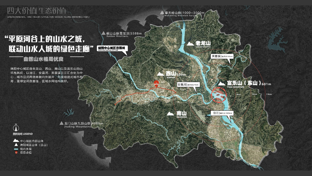无界绵芯+大道未来绵兴路更新专项规划2022_第8页