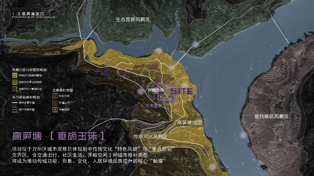 巷陌烟火+千年笋塘麻柳林巷道改造设计2023_第8页