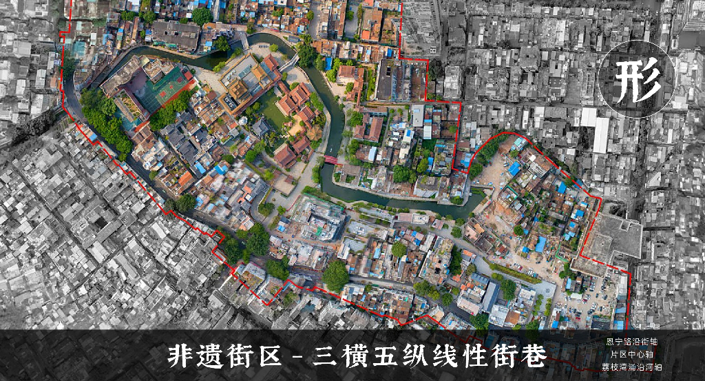 金声启+万相生永庆坊景观设计方案竞赛2022_第10页