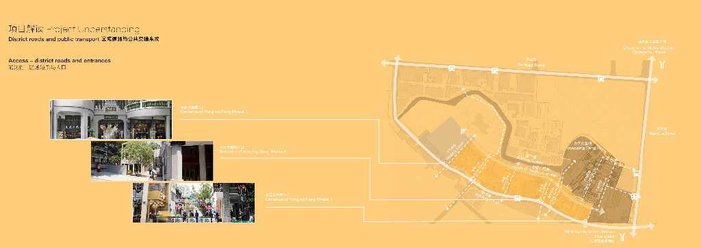 西关热+绿意满盈永庆坊景观方案竞赛2022_第6页