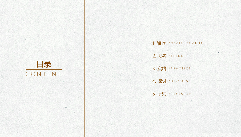 林亭以外+宛自天开商办空间中心景观设计_第6页