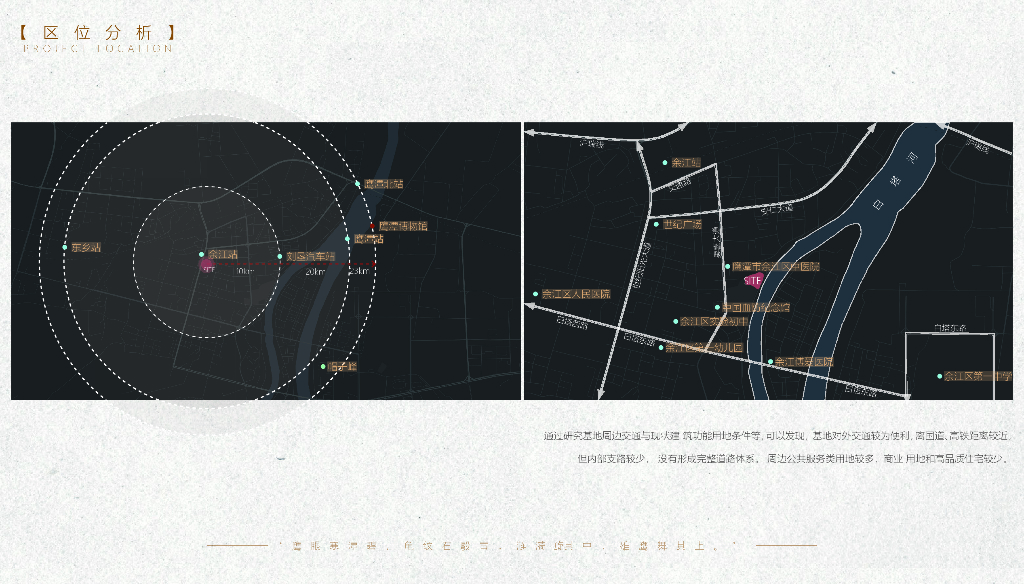 林亭以外+宛自天开商办空间中心景观设计_第8页