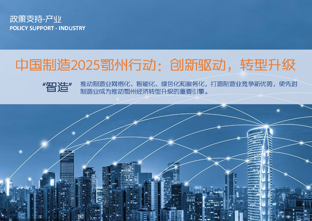 云水慢境+生息融城云计算产业园景观方案_第9页