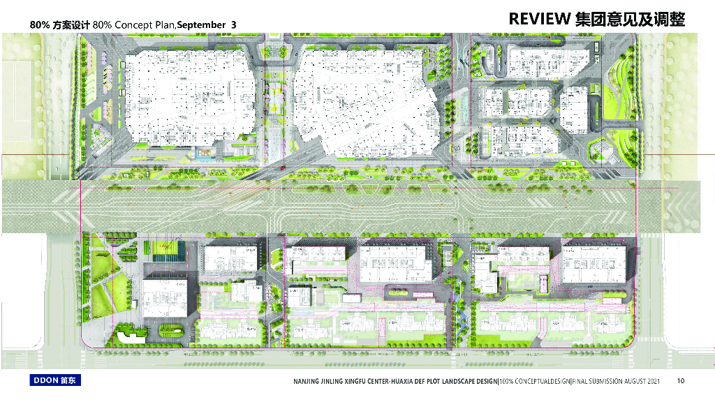 南京金陵华夏中心DEF地块景观方案设计：西店记忆+创艺空间_第10页