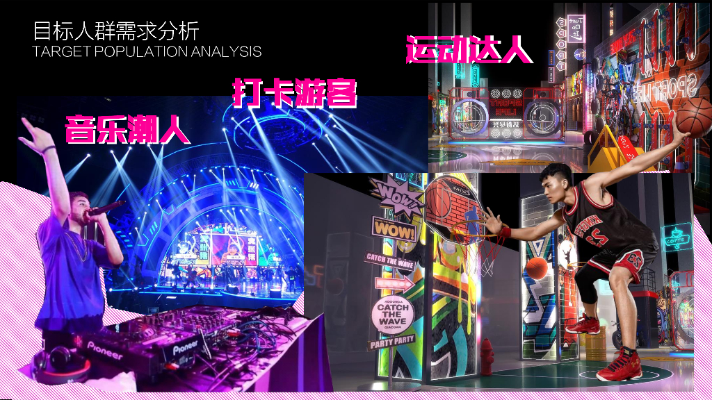 心动万象+潮聚如流湿地公园商业街景观方案_第10页