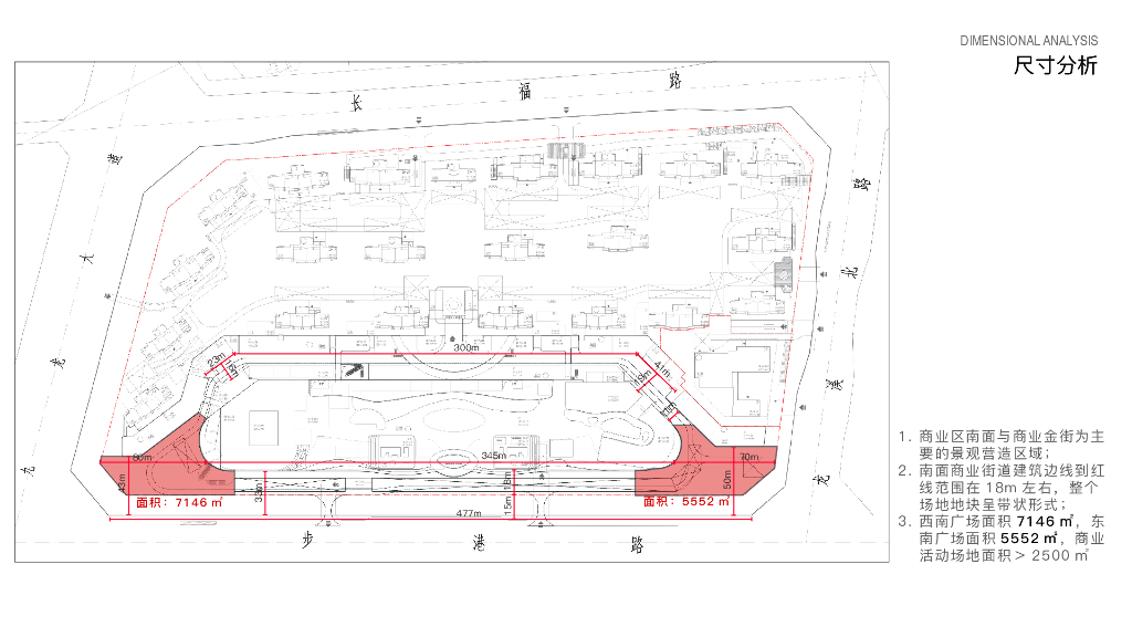 海洋能量站+迎风启航商业广场景观设计2022_第10页