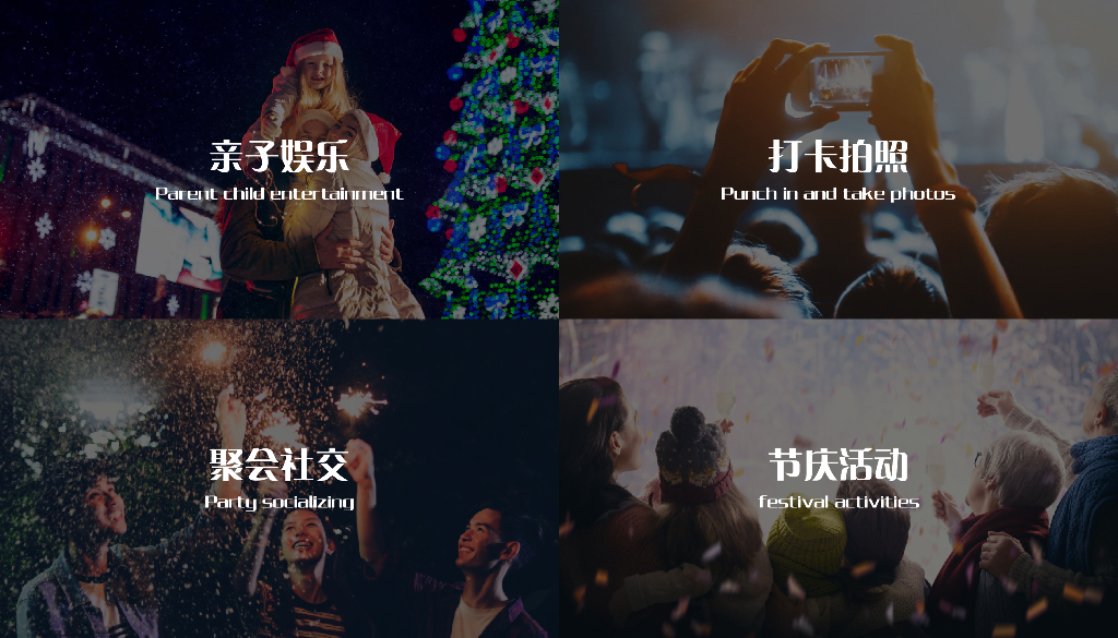 现代几何+缤纷色彩商业街区景观方案_第8页