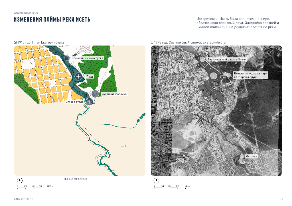 自然山淮+活力水岸滨水空间景观设计方案_第10页